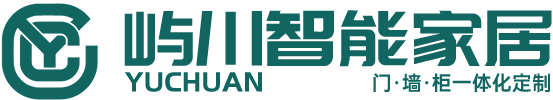 重庆屿川智能家居,门墙柜一体化同色专家,专注门墙柜一体化时尚定制